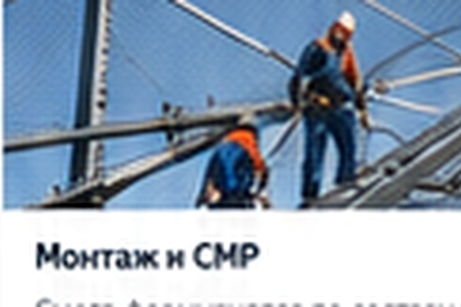 Монтаж и установка антидроновой защиты